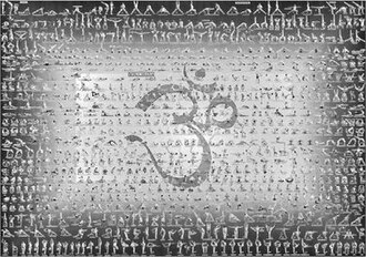 Dharma Mittra 908 Asanas